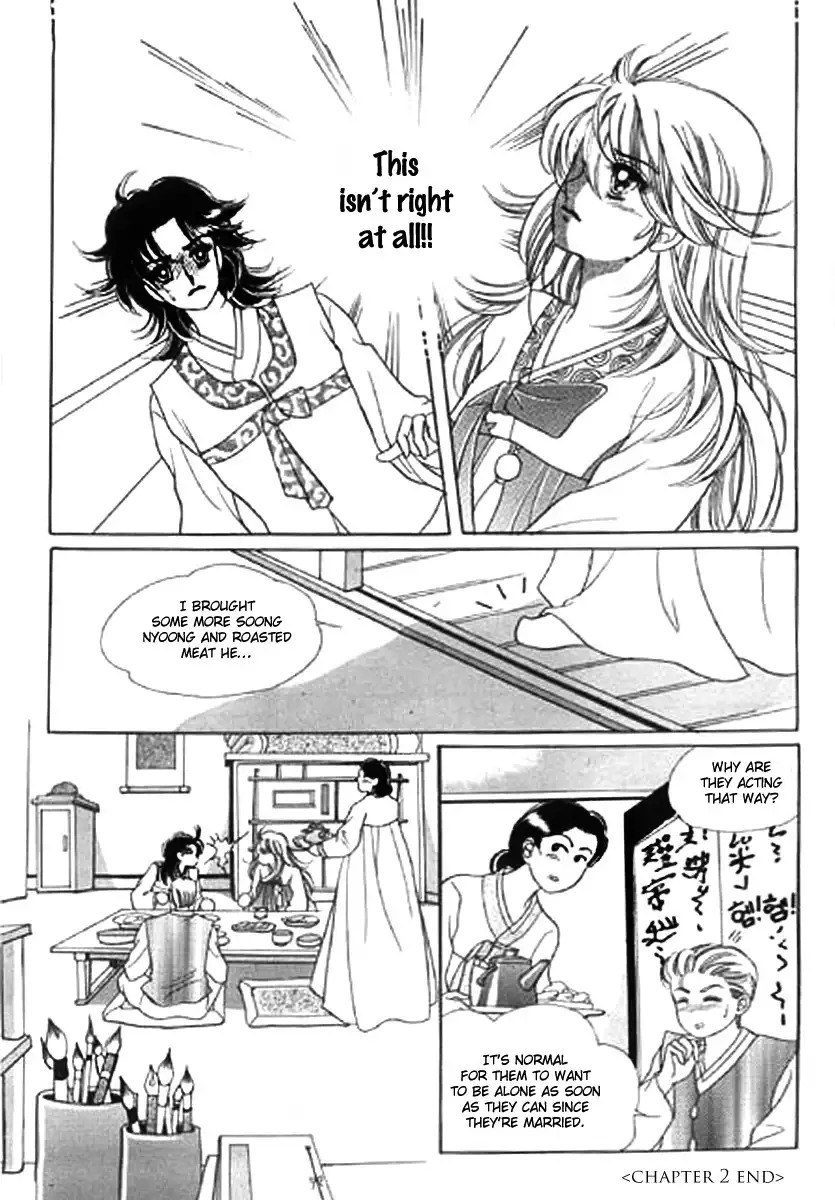 Moknanahui Honeymoon Diary Chapter 2 29